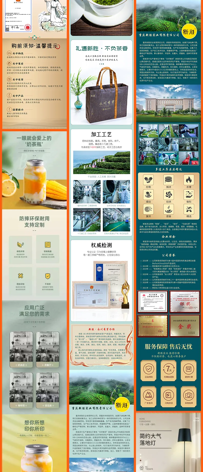 详情_08