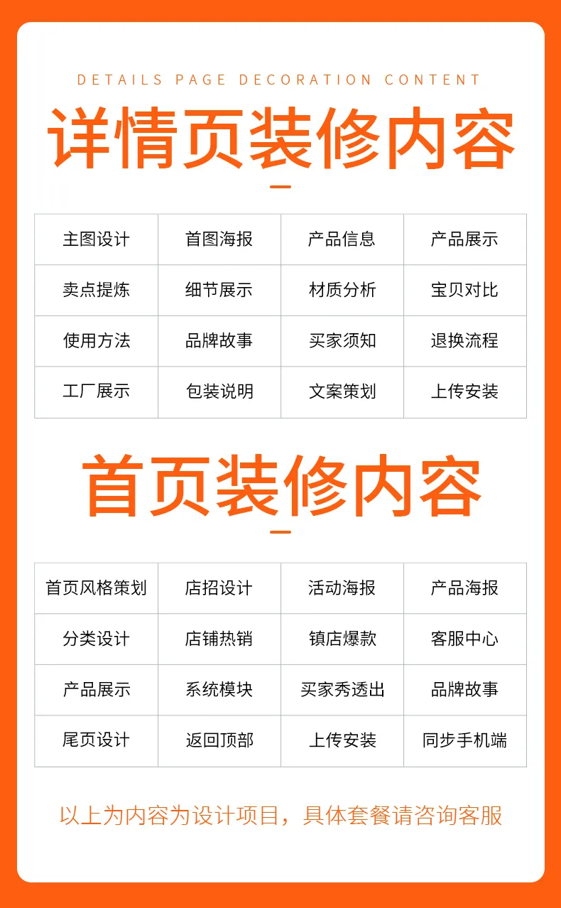 详情_05