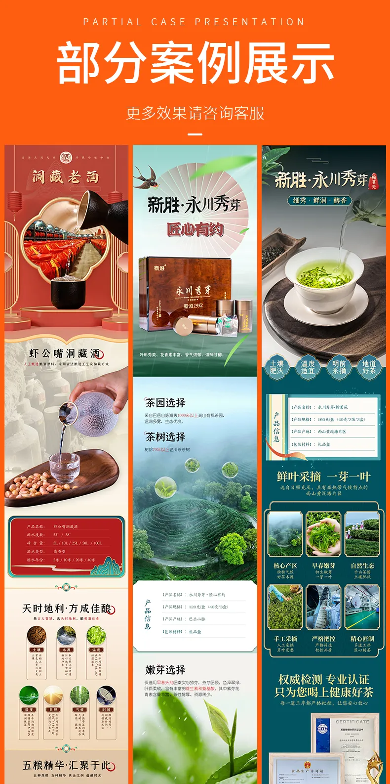 详情_06