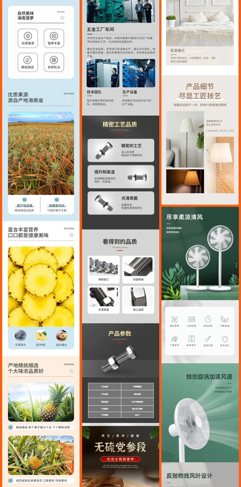 详情_10