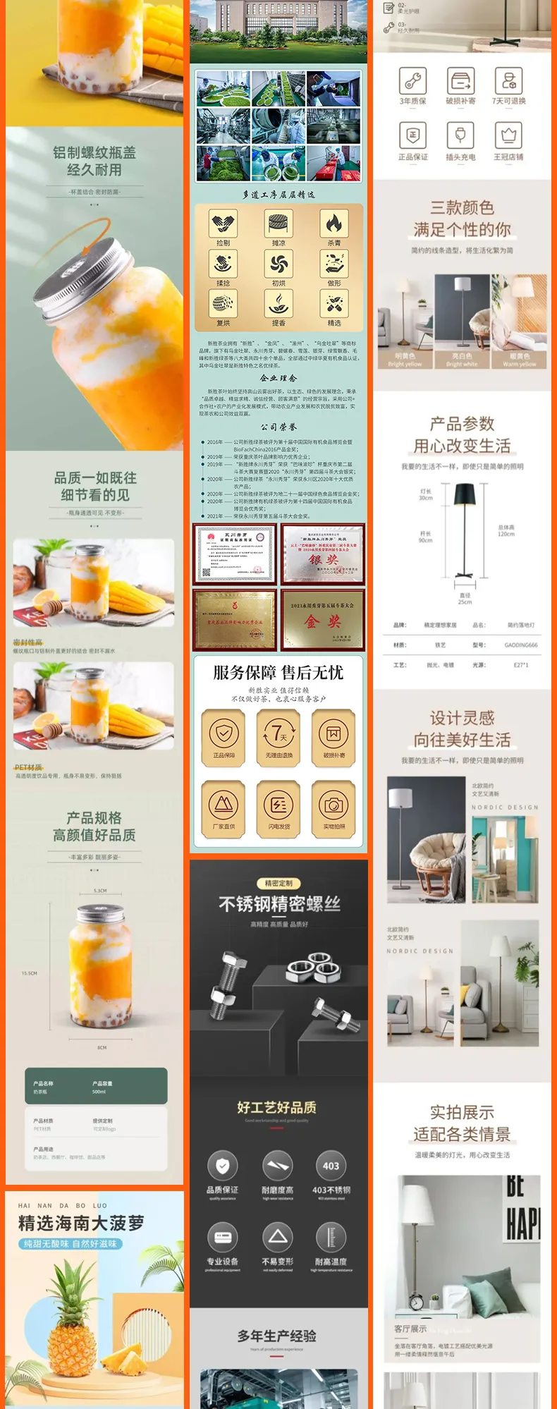 详情_09