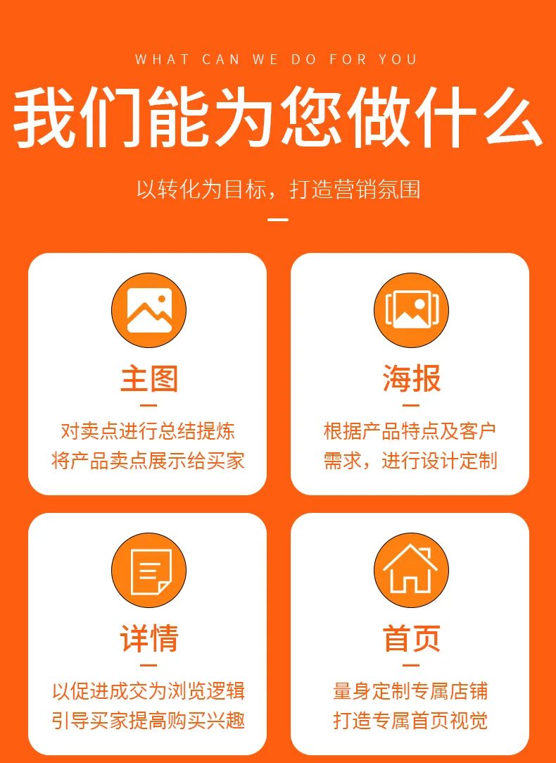 详情_03