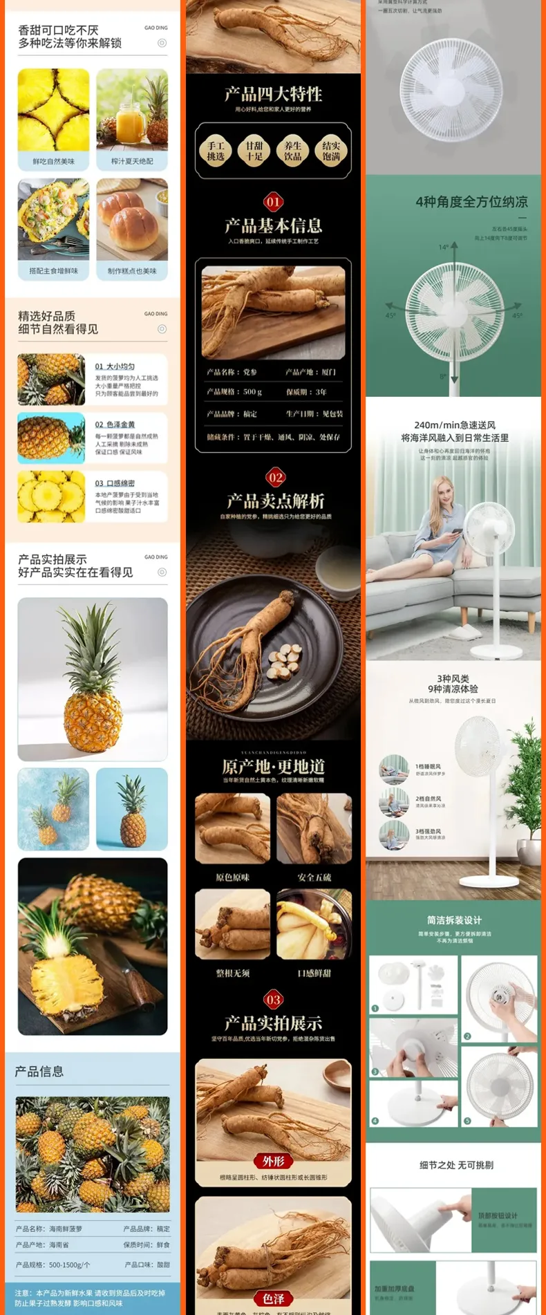 详情_11