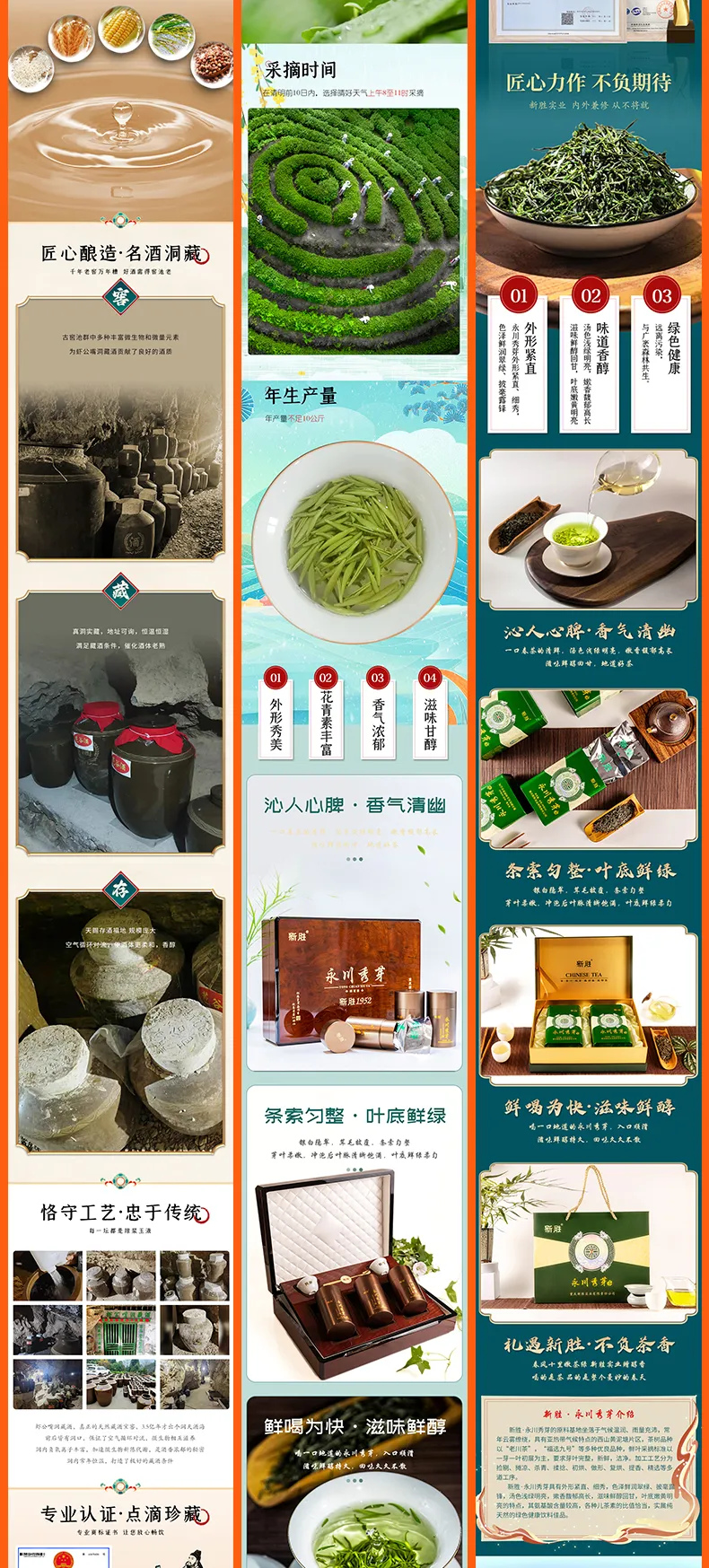 详情_07