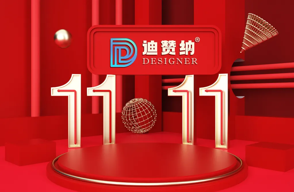 QQ截图20231101085024 QQ截图20231101085024