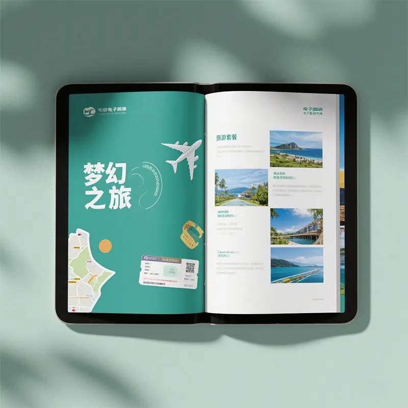 制作电子画册 (4).png 制作电子画册 (4).png