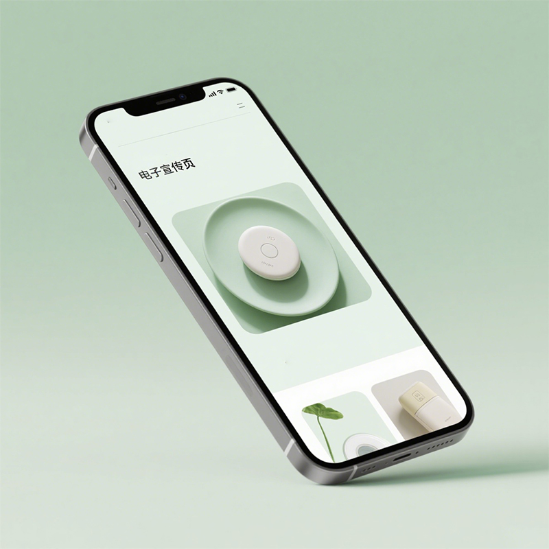 电子宣传册设计-(1).jpg 电子宣传册设计-(1).jpg