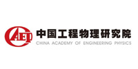 中国工程物理研究院