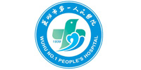 人民医院