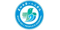 人民医院