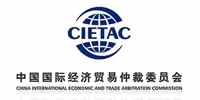 仲裁委员会